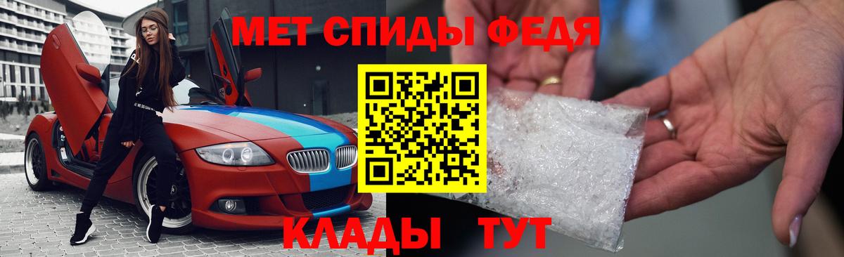 АМФЕТАМИН  Вход с VPN  Саров  Amphetamine Розовый  Amphetamine 
