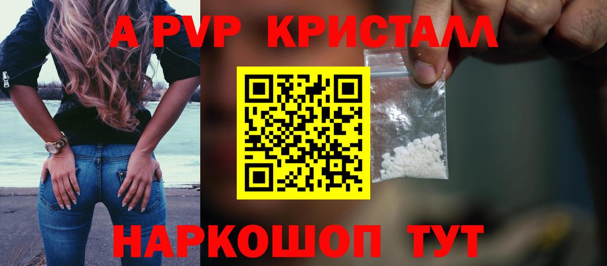 Alfa_PVP СК  Вход с VPN  А ПВП СК  APVP  Саров 