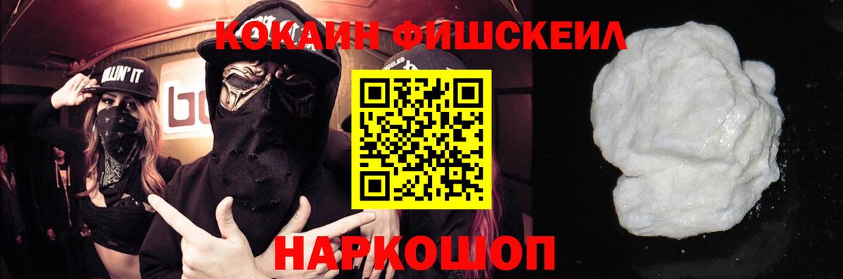 КОКАИН Эквадор Саров