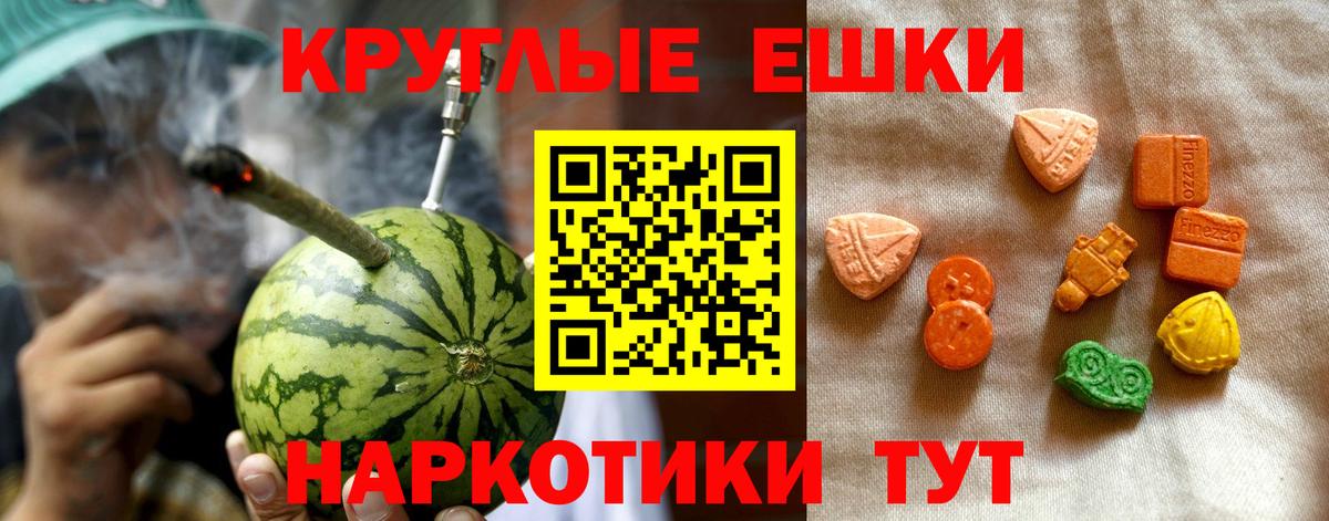 Ecstasy  Экстази бентли  ЭКСТАЗИ диски  Вход с VPN  Саров 