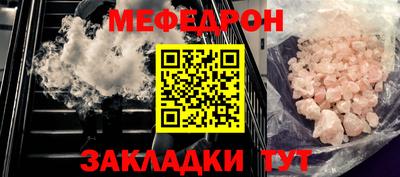 метадон Пыть-Ях