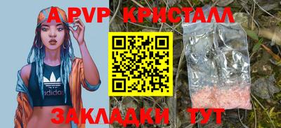 герыч Пугачёв