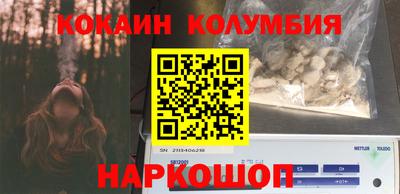 амф Пушкино