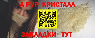 метадон Пыть-Ях
