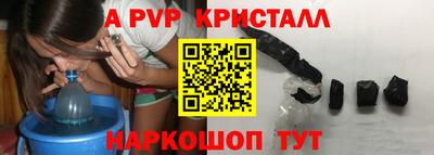 герыч Пугачёв