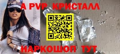 метадон Пыть-Ях