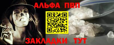 метадон Пыть-Ях