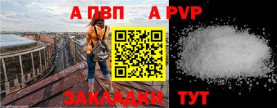 метадон Пыть-Ях
