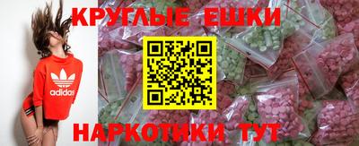 амф Пушкино