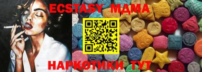 амф Пушкино