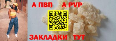 амф Пушкино
