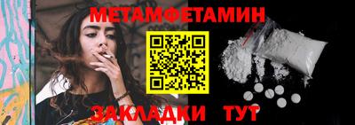 амф Пушкино
