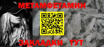 амф Пушкино