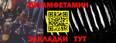 амф Пушкино
