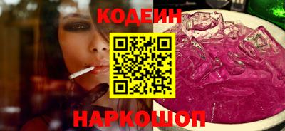 амф Пушкино
