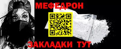 метадон Пыть-Ях