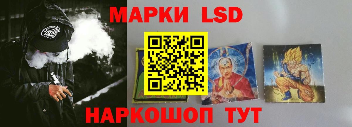 Лсд 25 экстази ecstasy  Вход с VPN  ЛСД экстази  Саров  LSD-25 экстази кислота 