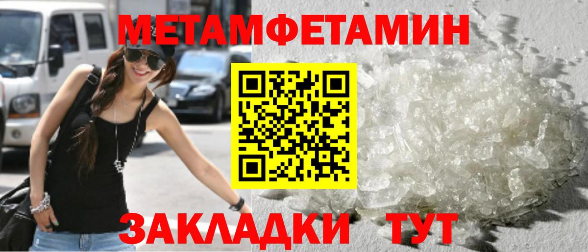 Первитин винт  Первитин винт  Саров  Вход с VPN 