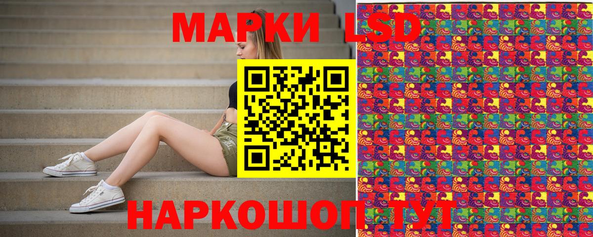 Саров  Марки 25I-NBOMe 1,8мг  Вход с VPN  Марки 25I-NBOMe 1,8мг 
