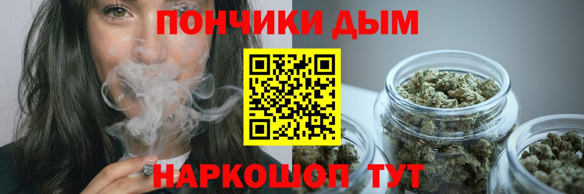Канабис планчик  Вход с VPN  Конопля OG Kush  Саров  Бошки марихуана сатива  МАРИХУАНА LSD WEED 